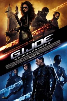 G.I. Joe: The Rise of Cobra จีไอโจ สงครามพิฆาตคอบร้าทมิฬ (2009)